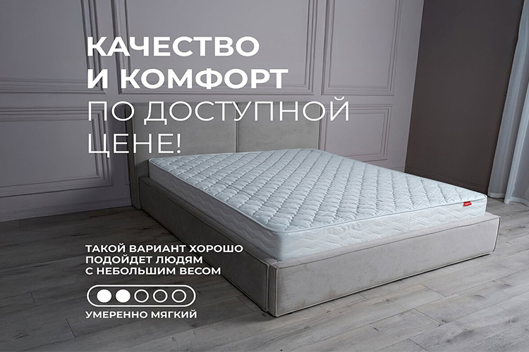 Матрасы и ортопеды